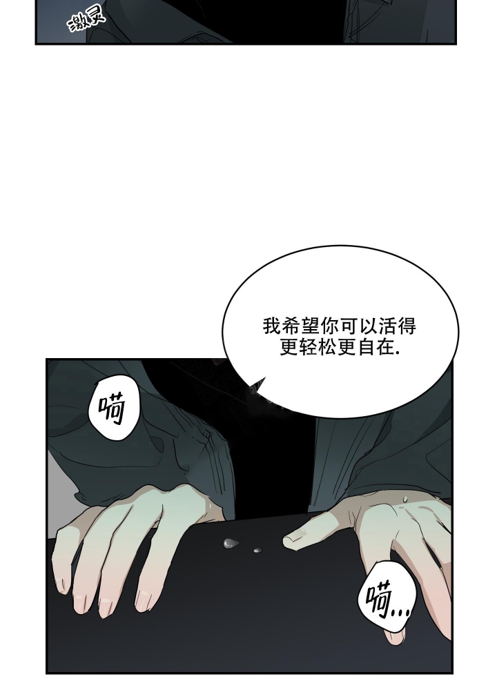 日常生活漫画,第5话2图