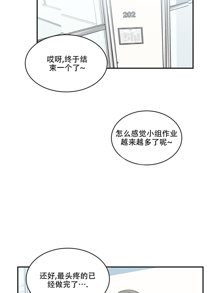 日常生活漫画,第11话1图