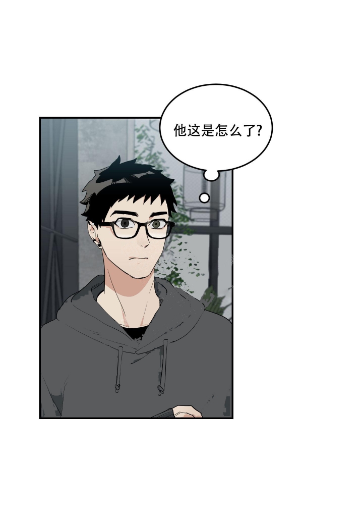 日常生活漫画,第9话2图