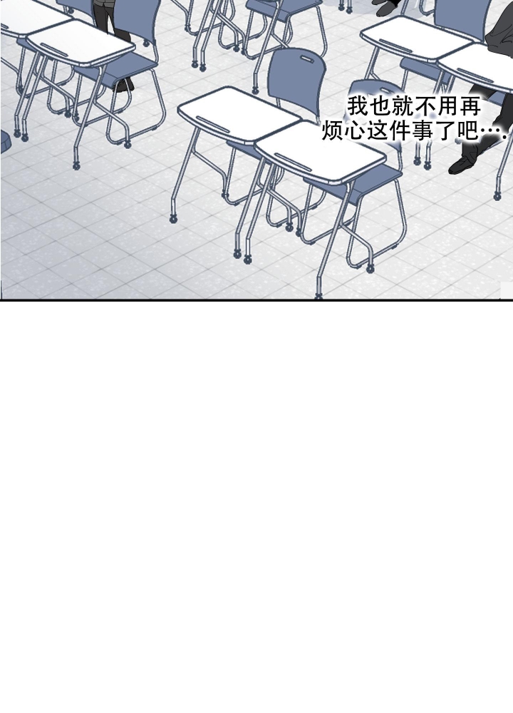 日常生活漫画,第6话2图