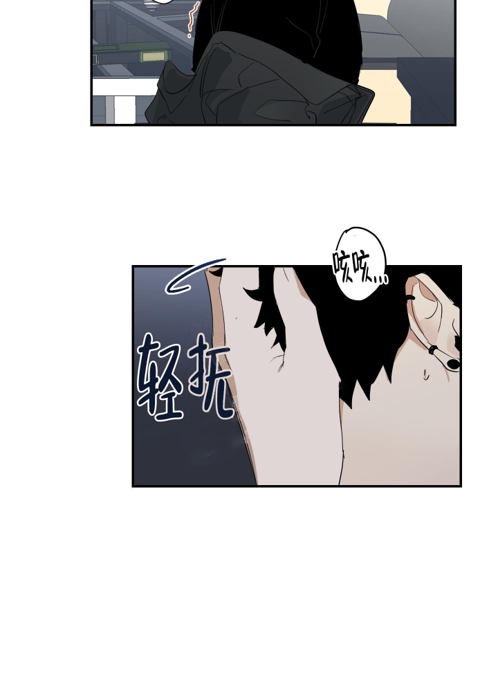 日常生活漫画,第5话1图