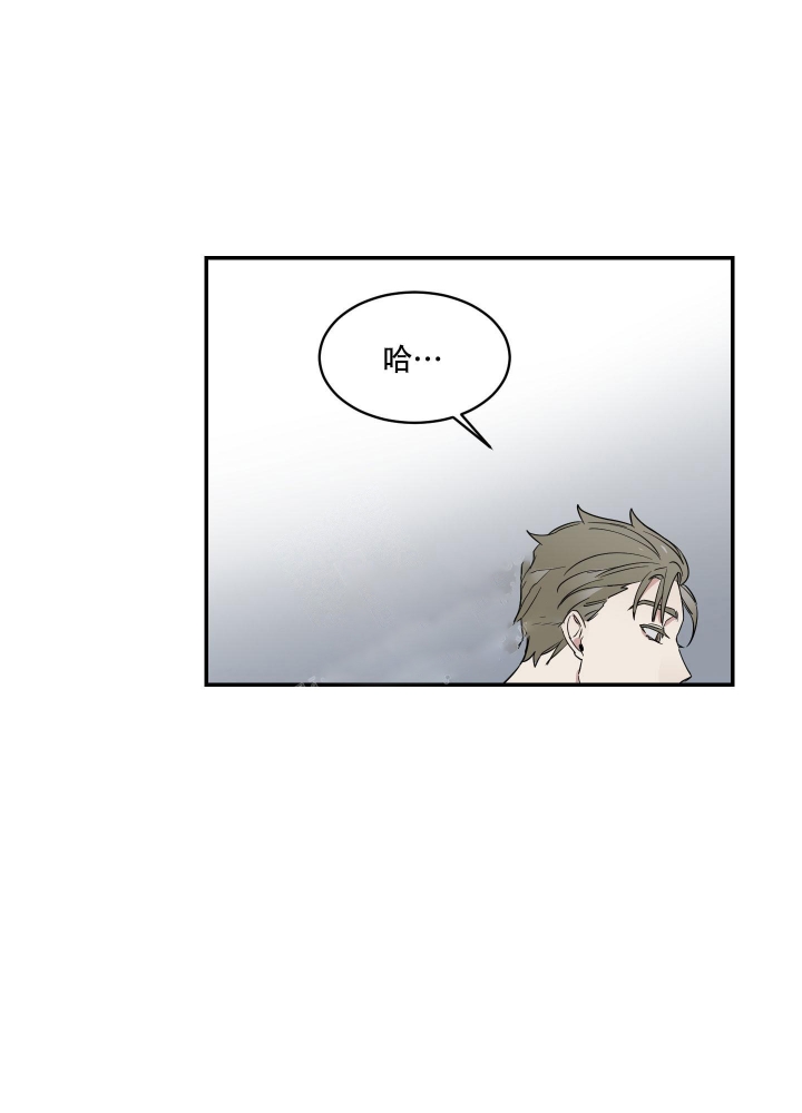 日常生活劳动表现评价表如何填写漫画,第7话2图
