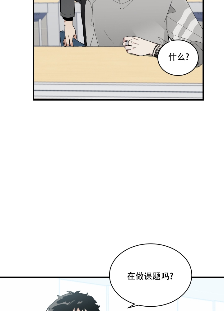 日常生活漫画,第3话1图
