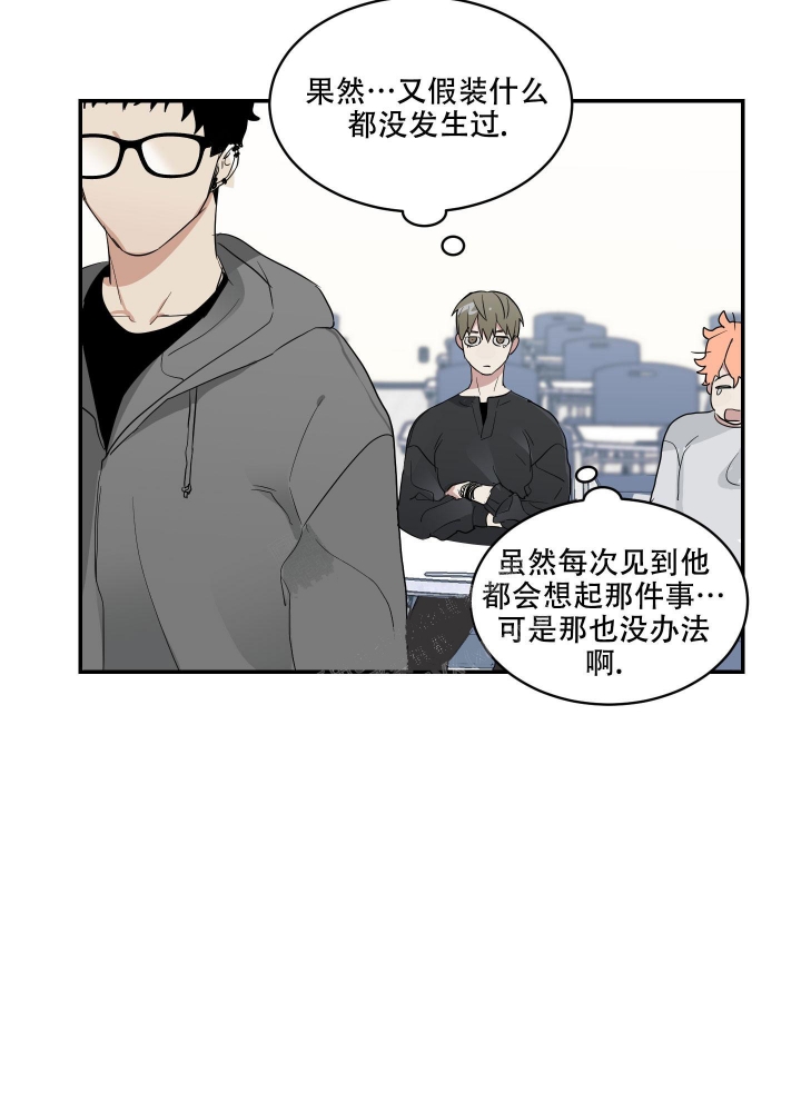 日常生活漫画,第6话2图