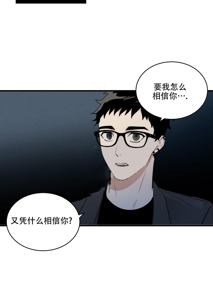 日常生活vlog怎么拍漫画,第4话2图