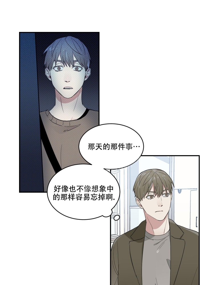 日常生活漫画,第11话1图