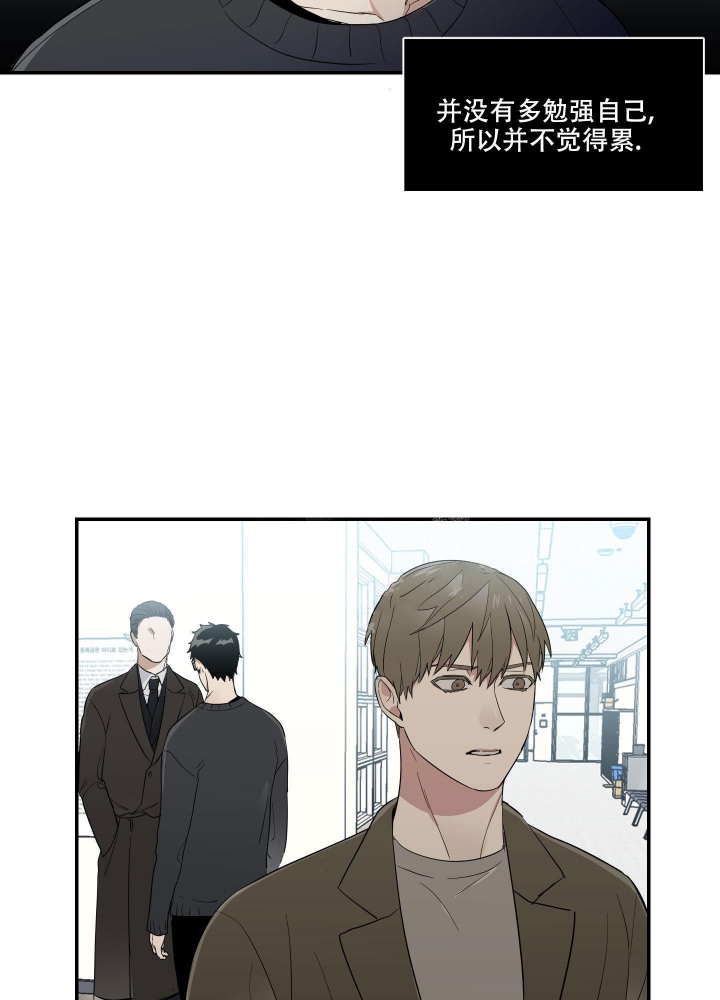 日常生活漫画,第11话1图