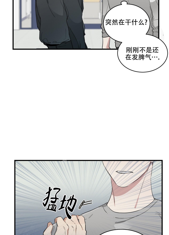 日常生活漫画,第4话1图