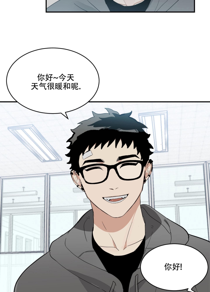 日常生活漫画,第6话1图
