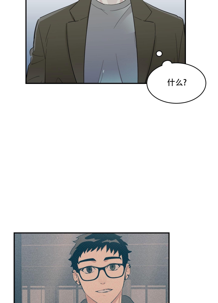 日常生活漫画,第12话2图