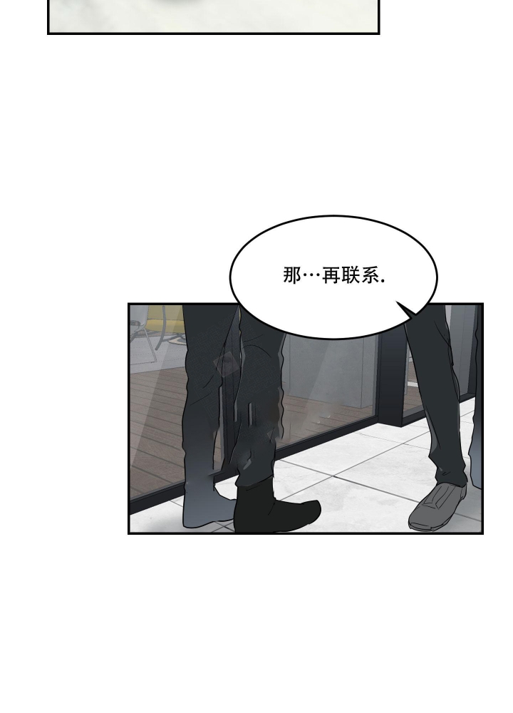 日常生活漫画,第10话2图