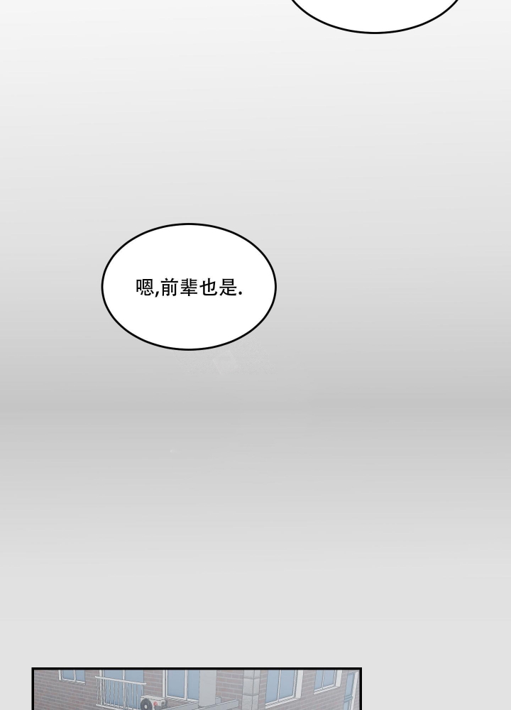 日常生活漫画,第10话2图