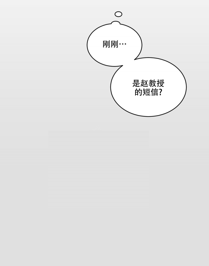 日常生活漫画,第4话2图