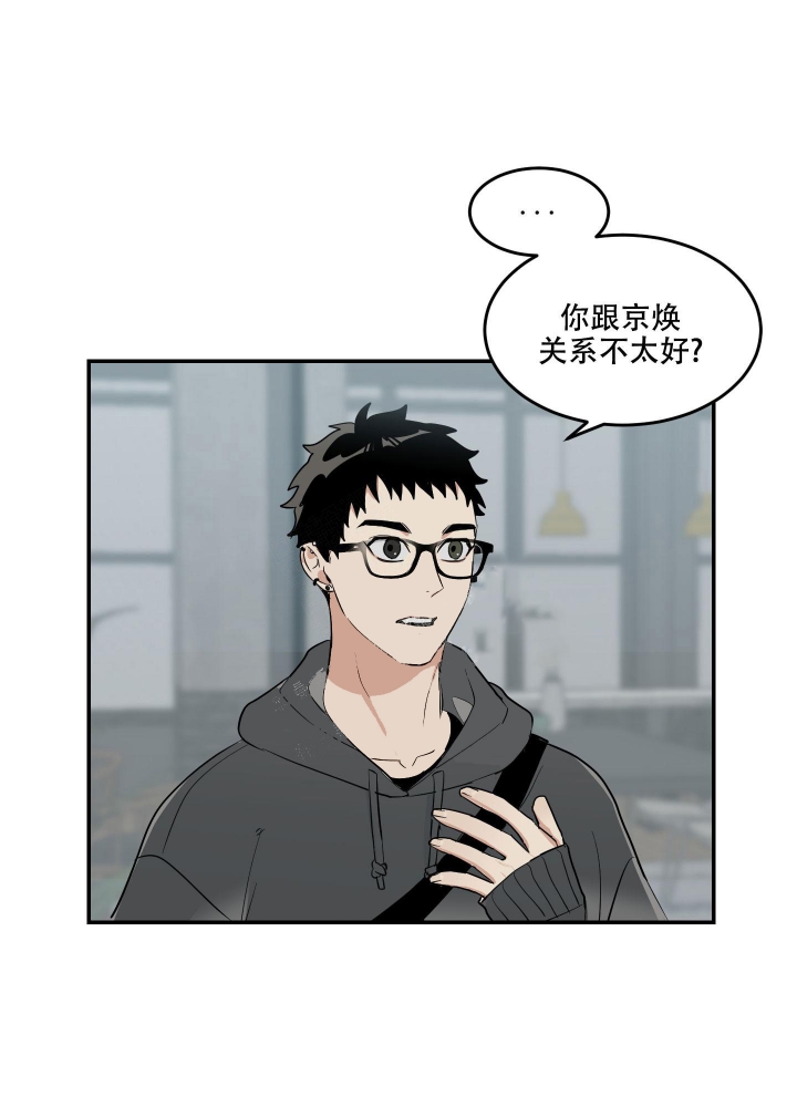 日常生活漫画,第10话2图