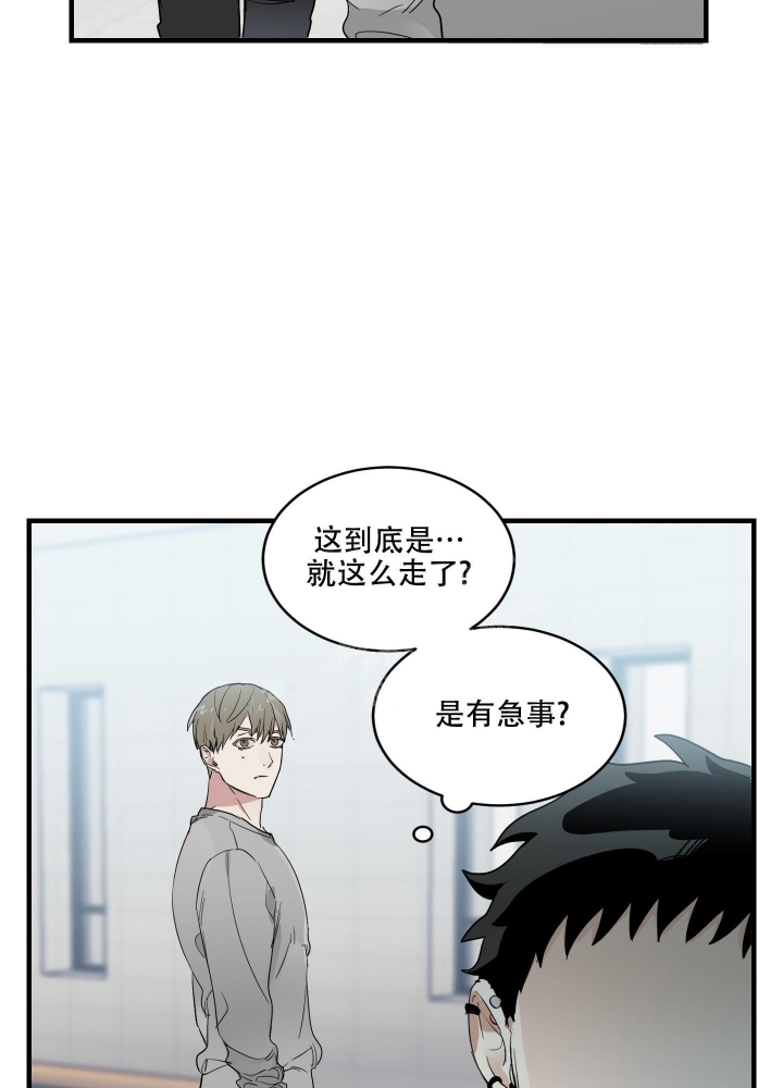 日常生活漫画,第4话1图