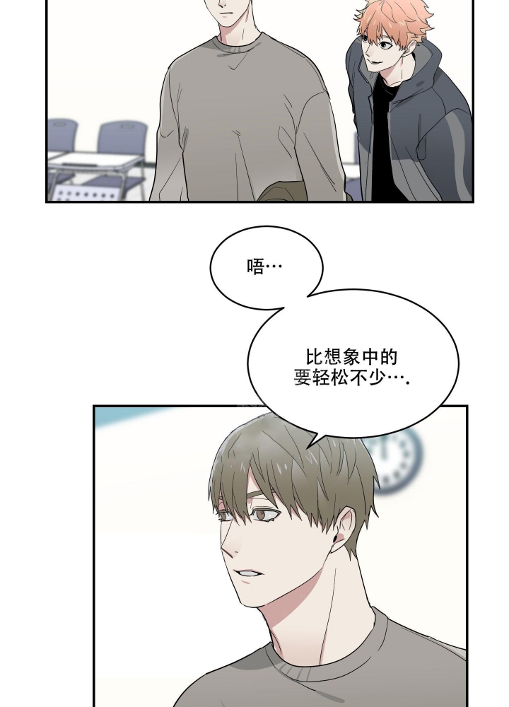 日常生活漫画,第11话1图