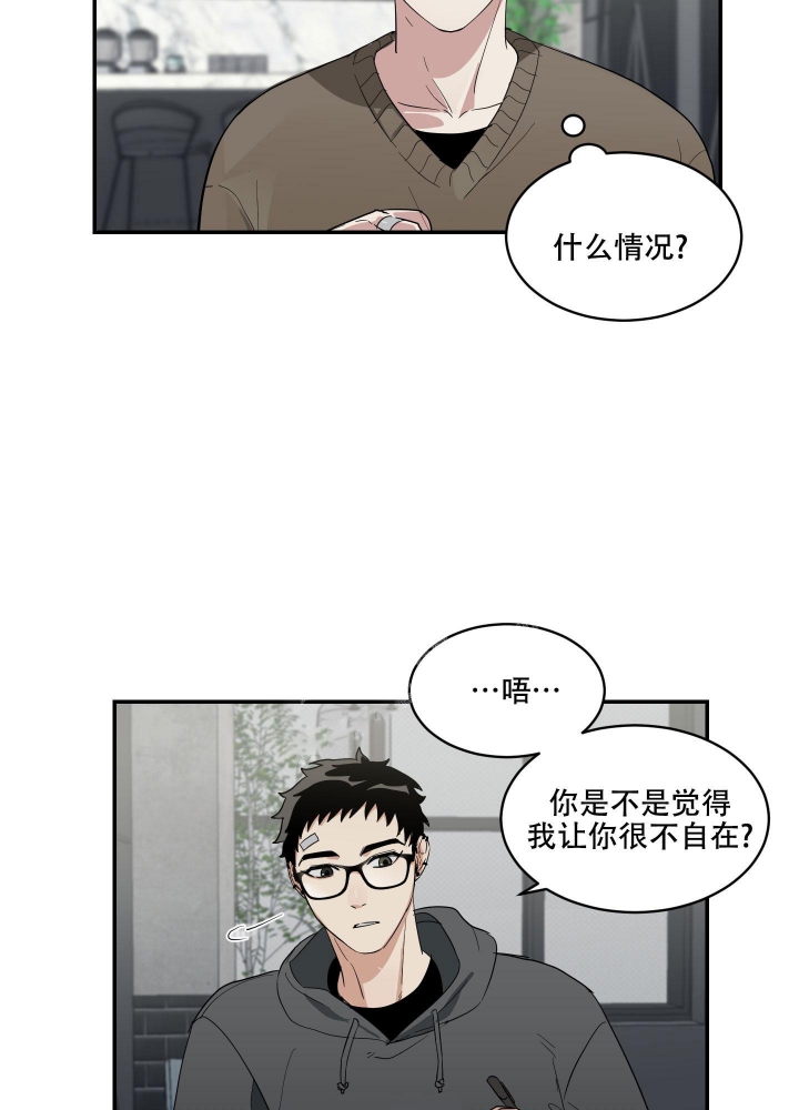 日常生活劳动表现评价表如何填写漫画,第7话1图