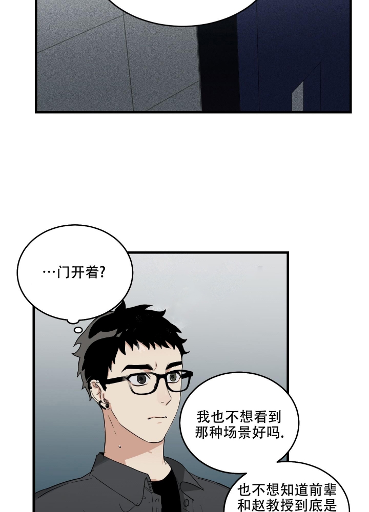 日常生活漫画,第4话1图