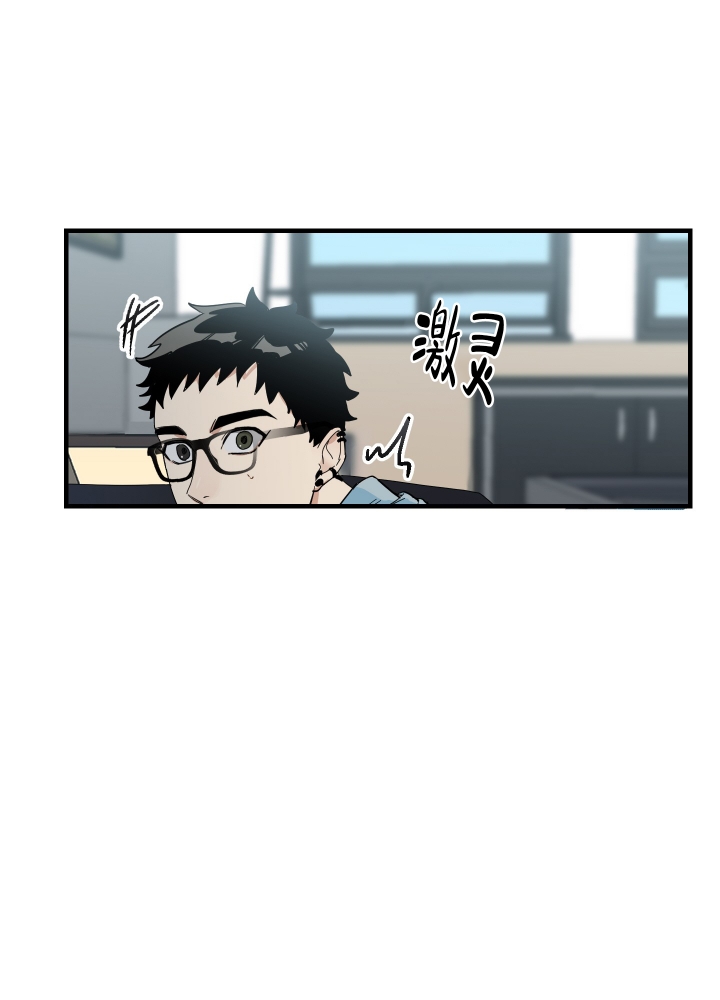 日常生活漫画,第3话1图