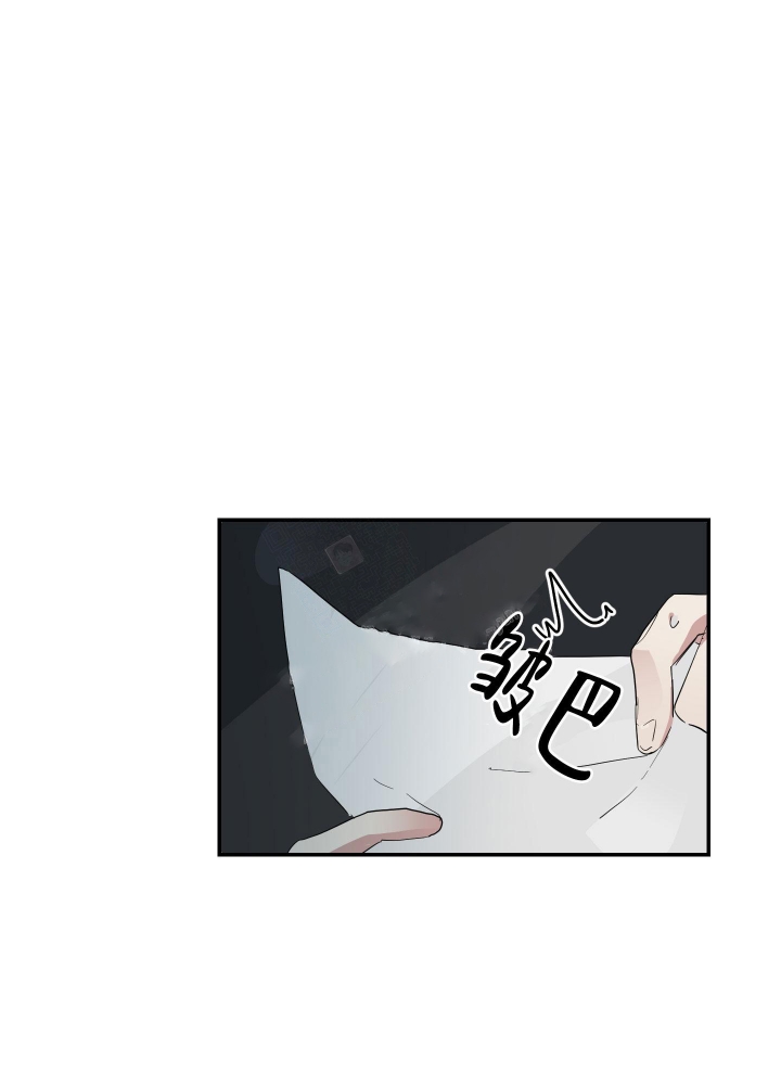 日常生活漫画,第6话2图