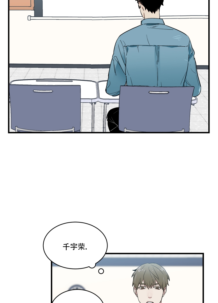 日常生活漫画,第1话2图