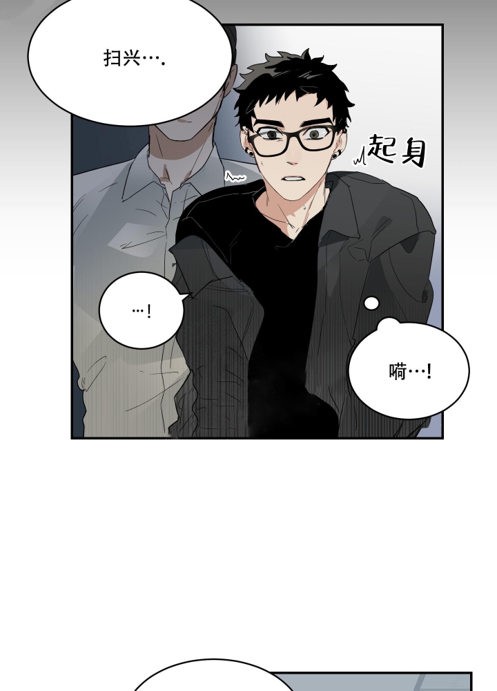 日常生活漫画,第5话2图