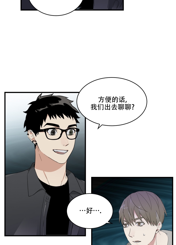 日常生活漫画,第3话2图