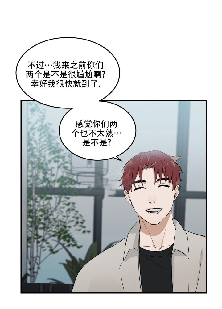 日常生活漫画,第9话1图