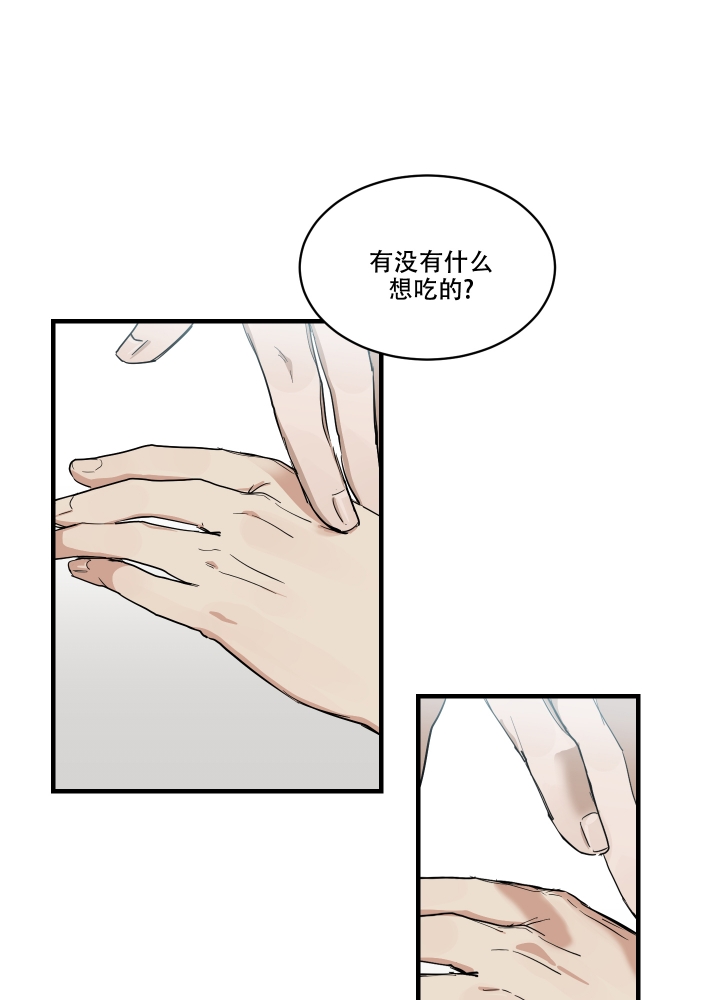 日常生活漫画,第1话1图