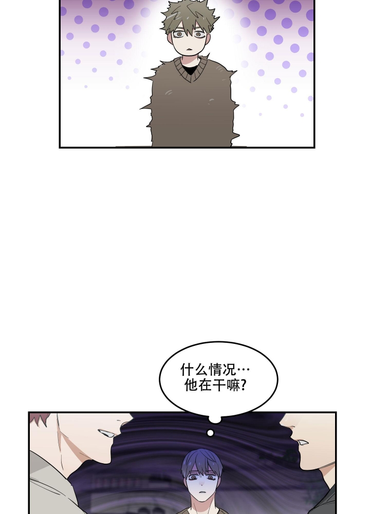 日常生活漫画,第9话1图