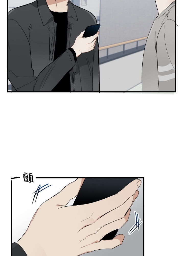 日常生活漫画,第4话2图