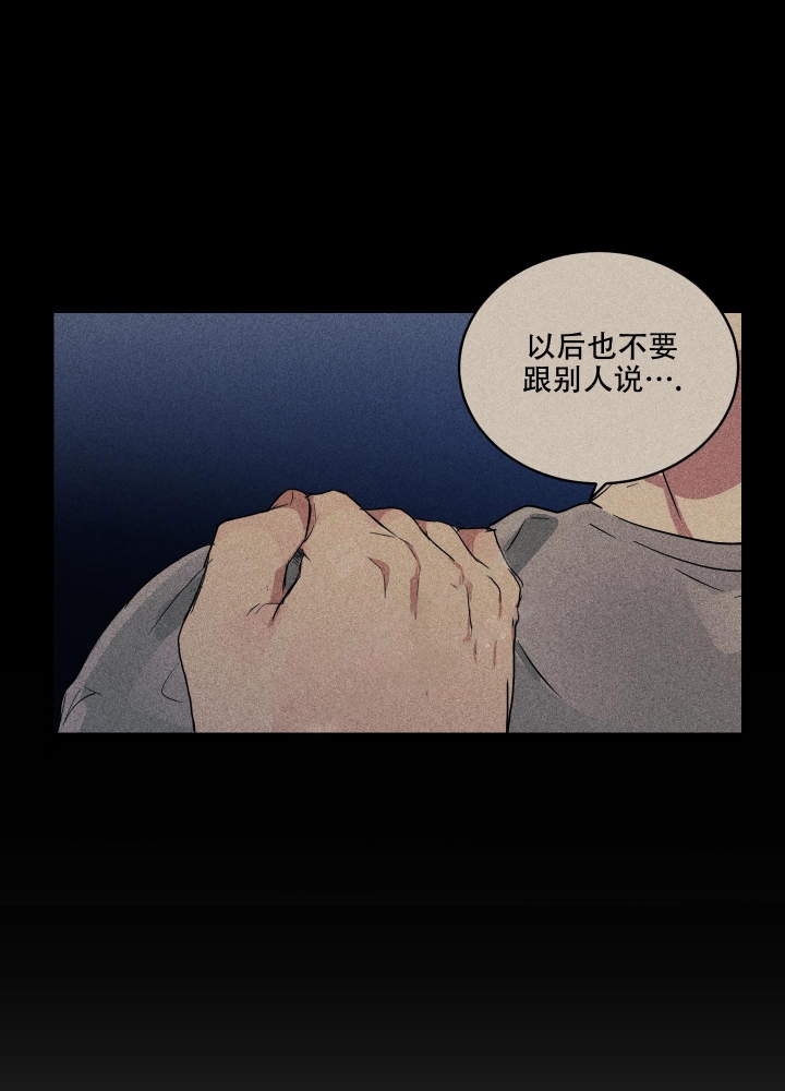 日常生活漫画,第5话1图