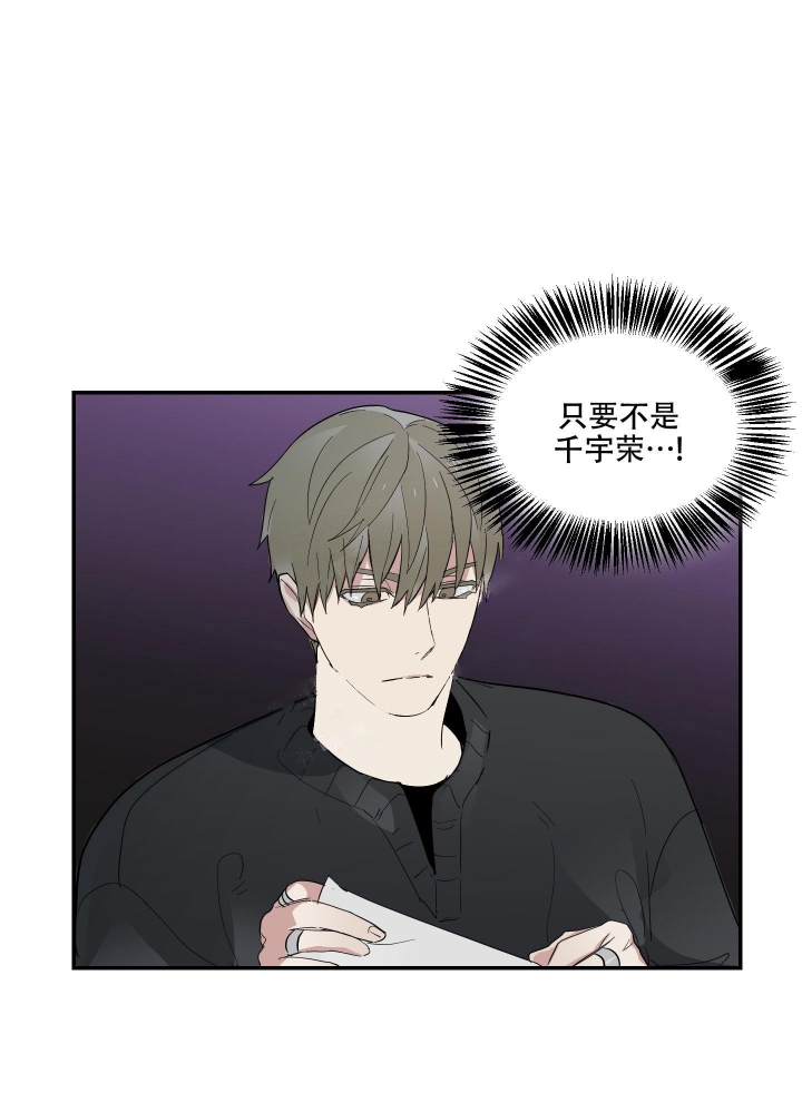 日常生活漫画,第6话1图
