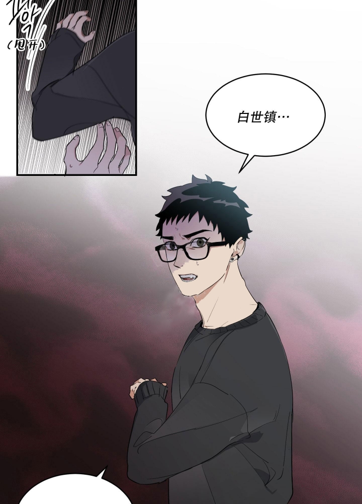 日常生活漫画,第12话1图