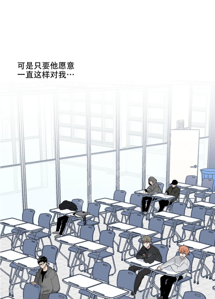 日常生活漫画,第6话1图