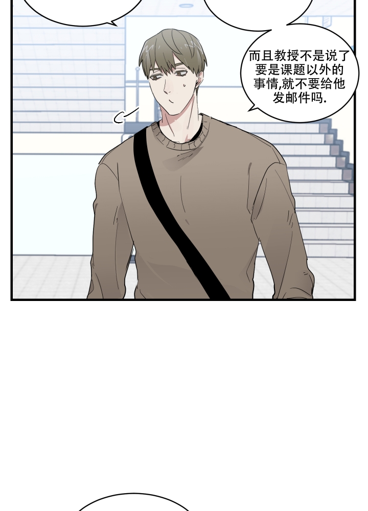 日常生活漫画,第2话1图