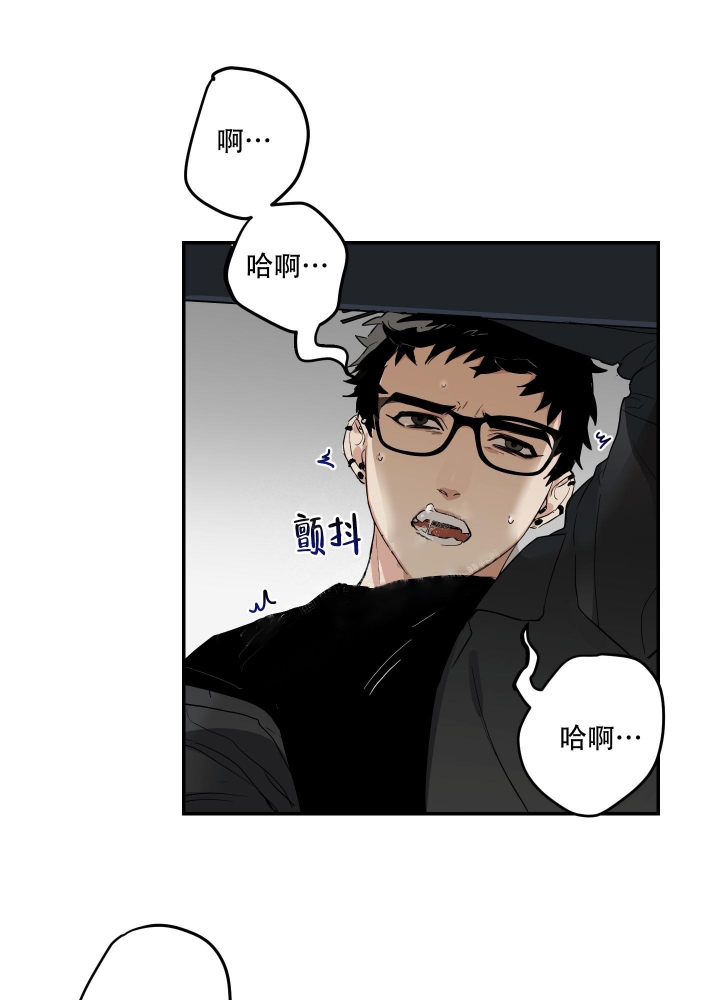 日常生活漫画,第5话1图