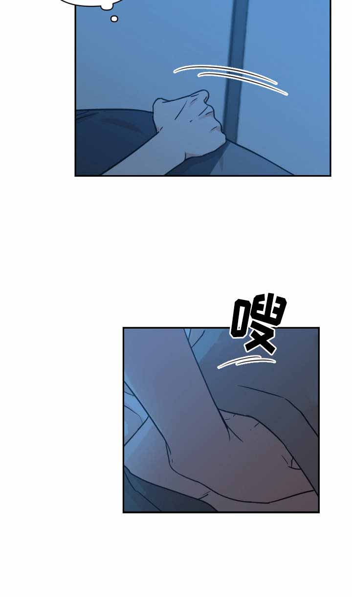 你叫什么名字漫画,第21话2图