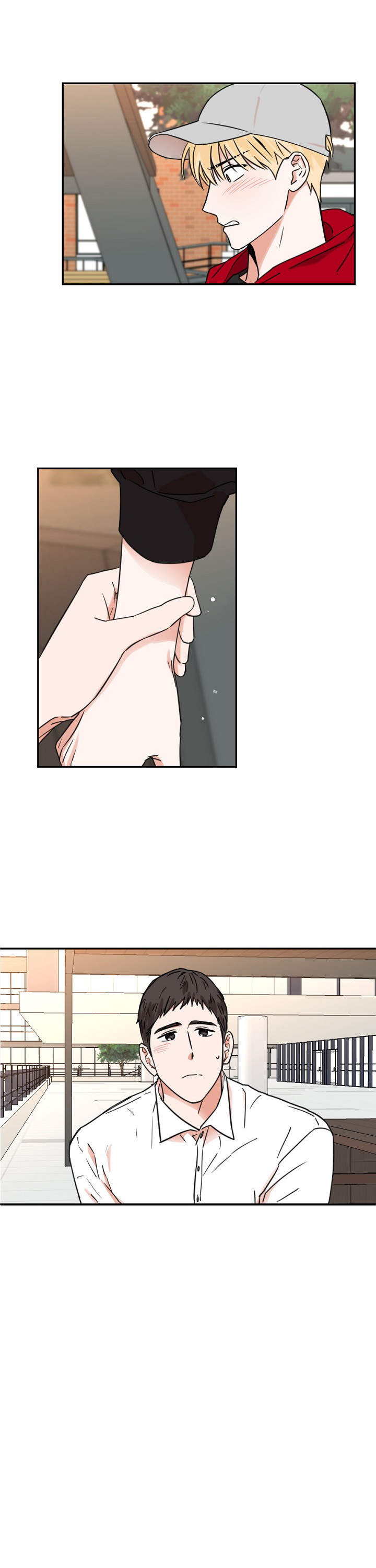 你叫什么名字漫画,第10话1图