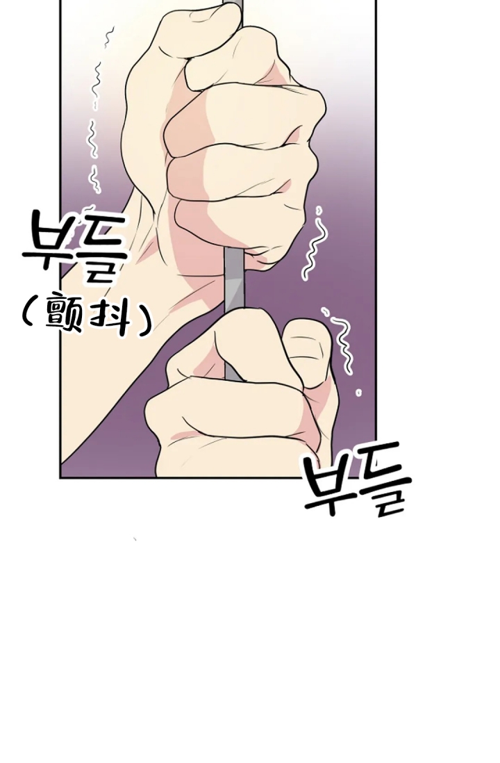 接触不良资产的公司漫画,第3话1图