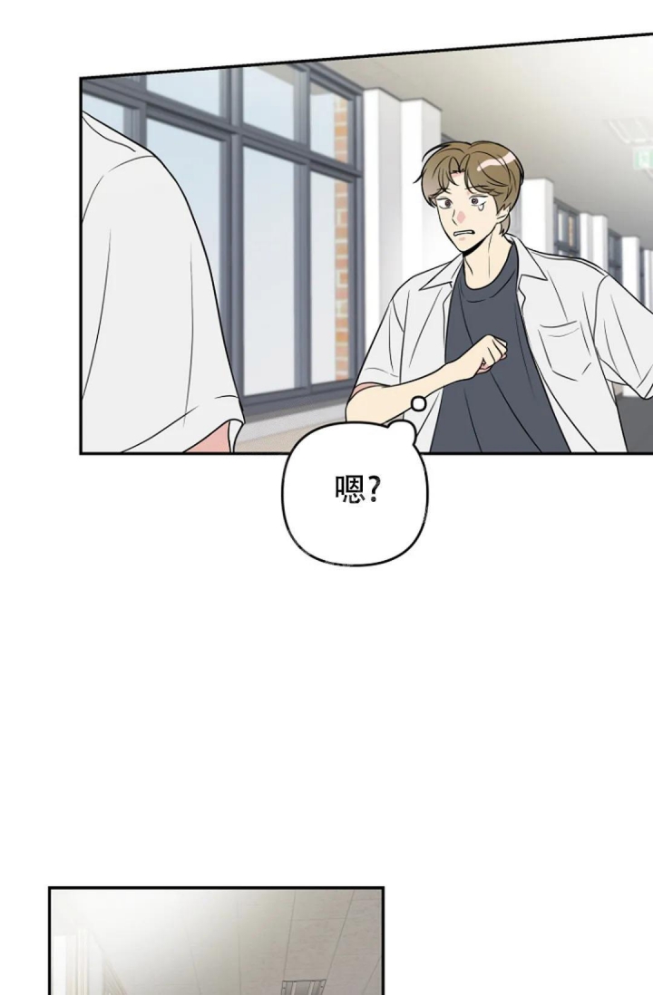 接触不良资产的公司漫画,第8话1图