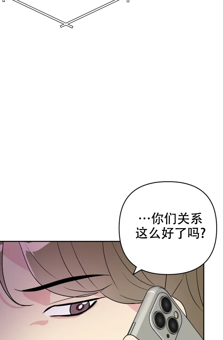 接触不良发热原理漫画,第2话2图