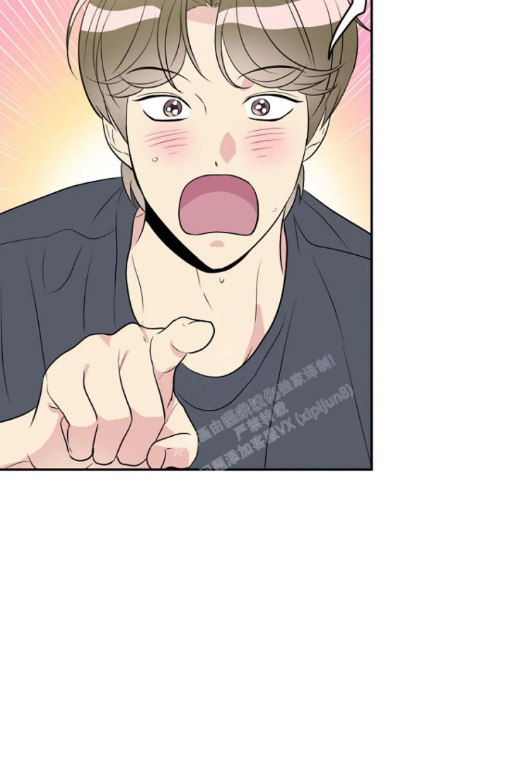 接触不良资产的公司漫画,第11话2图