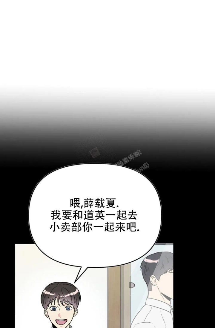 接触不良的地方电阻是更小还是更大漫画,第9话2图