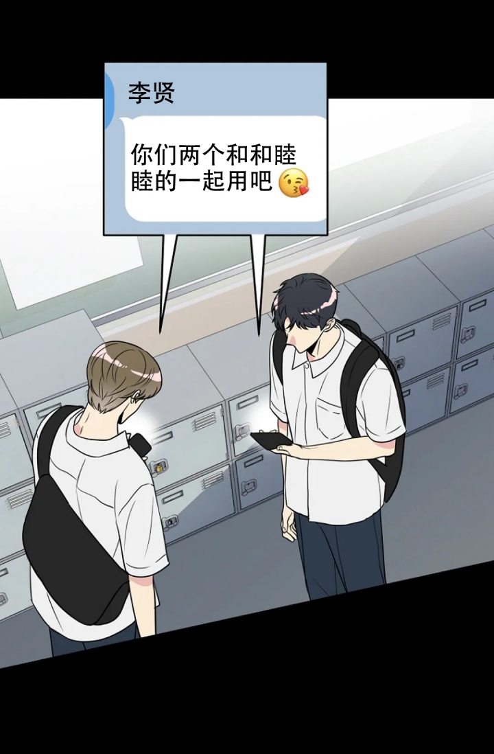 接触不良资产的公司漫画,第3话2图