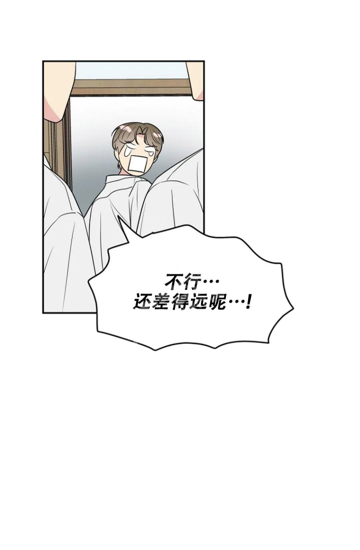 接触不良主要发生在( )漫画,第8话1图