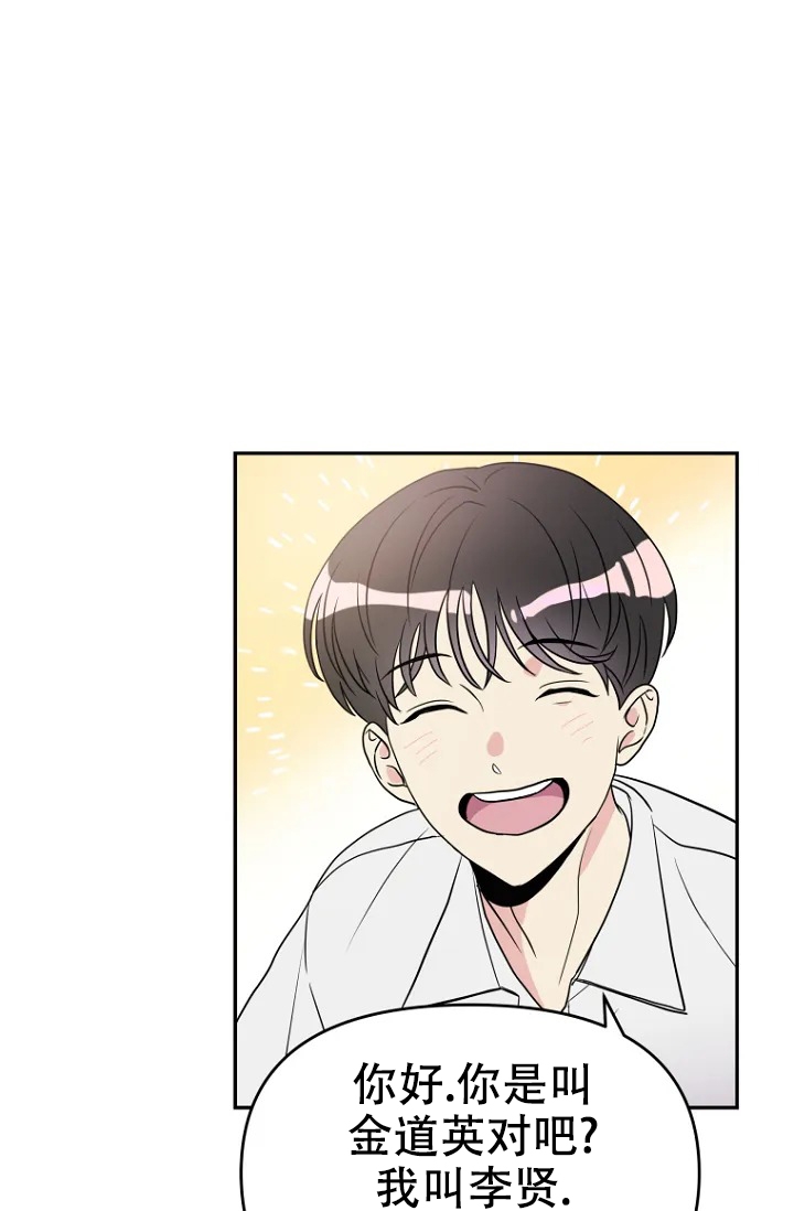 接触不良怎么维修漫画,第1话2图