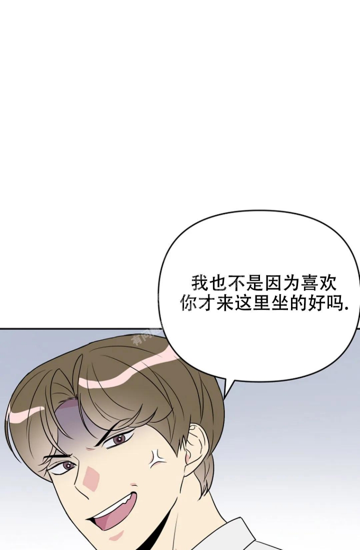 接触不良会三相不平衡吗漫画,第10话1图