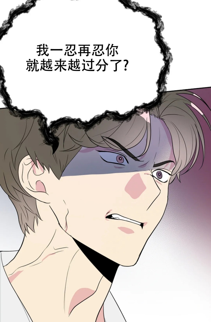 接触不良资产的公司漫画,第3话1图