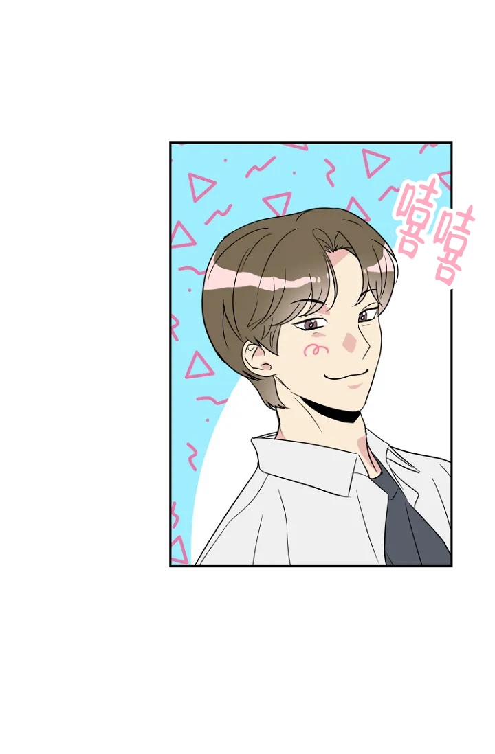 接触不良漫画,第1话2图